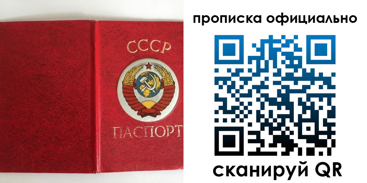 регистрация в Гусиноозёрске
