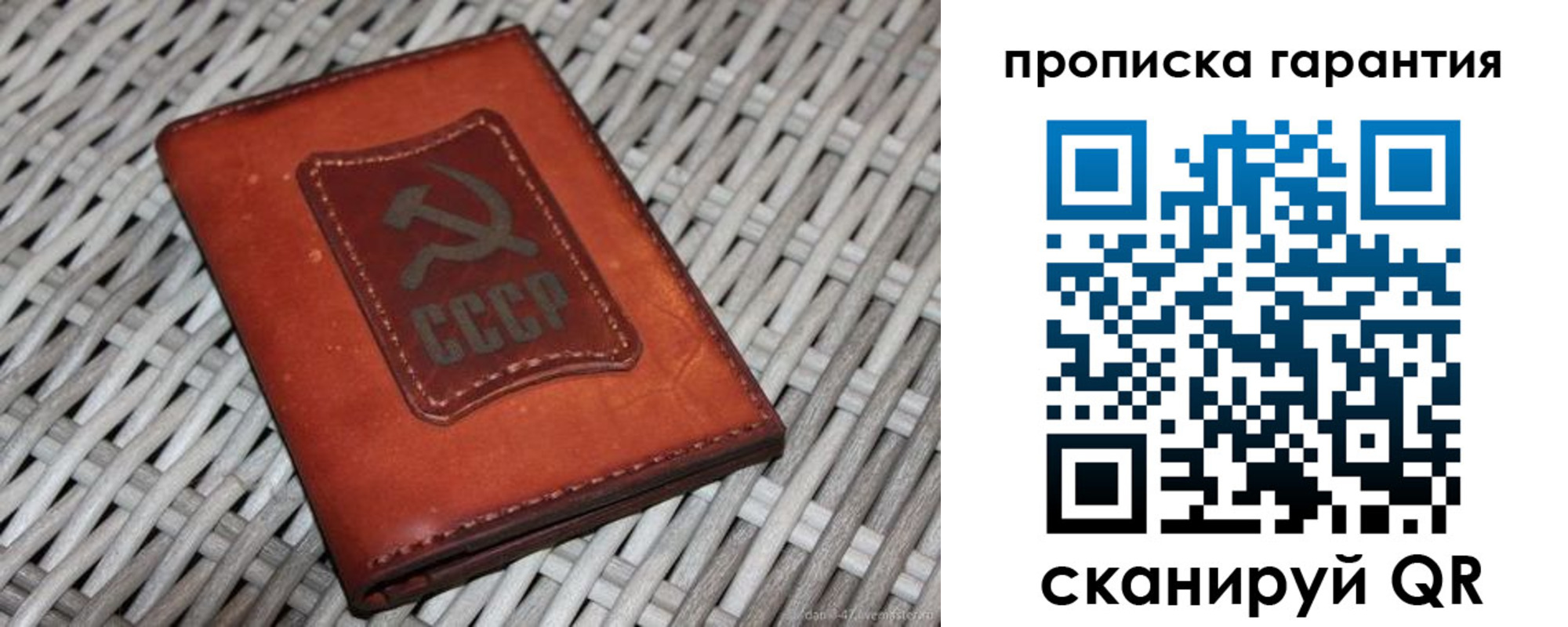 прописка гарантия в Гусиноозёрске