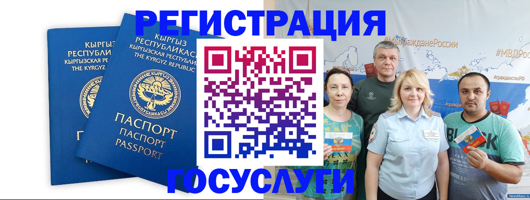 форма 3 в Гусиноозёрске